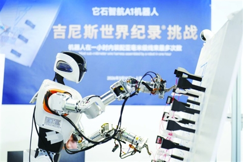 ▲在本次博览会上,它石A1机器人正在挑战吉尼斯世界纪录。